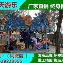 热门旋转木马 豪华转马 转马设备 专业定制图片