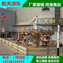 新款豪华转马 转马设备 豪华转马 转马设备 专业定制图片