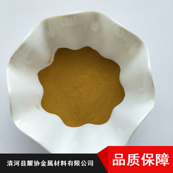 厂家黄铜粉铜粉CuZn20黄铜粉末球型铜锌合金粉末