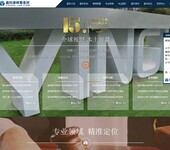 郑州网站制作信息-河南航迪科技_郑州专业郑州网站建设公司