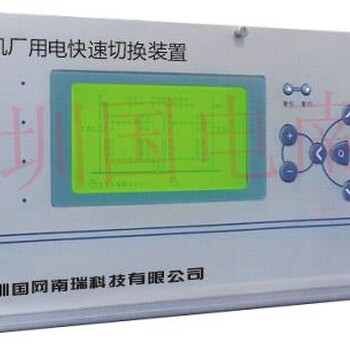 SAI-402K南瑞智能超显装置报价 在线免费咨询