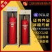 吉林七氟丙烷柜式七氟丙烷灭火装置厂家低价供应振兴消防