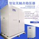 220v5000w稳压器单相三相稳压器GTZW-600kva电力固特电源稳压器500va交流稳压器