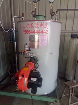 太原立式燃油氣蒸汽發(fā)生器廠 歡迎咨詢
