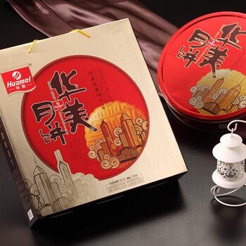 鞍山華美月餅批發(fā)價(jià)格 免費(fèi)咨詢