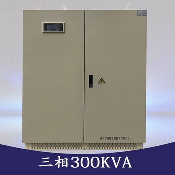 多功能液压机设备常用三相净化稳压器380V大功率