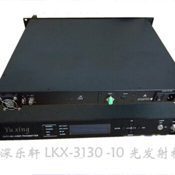南昌供应销售宇星LKX-3130光发射机 光接收机 欢迎致电