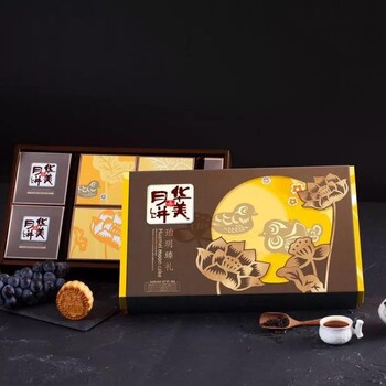 北京自動(dòng)華美雙黃白蓮蓉月餅盒 時(shí)尚雙黃月餅 歡迎咨詢
