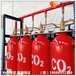 贵州二氧化灭火设备二氧化碳气体灭火系统厂家批发二氧化碳灭火系统振兴消防