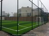 河南申济加工定做体育场运动场球场围网勾花护栏网菱形网