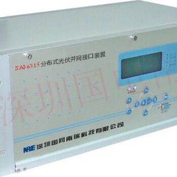 SAI348D南瑞微机保护报价 制造 造就品牌