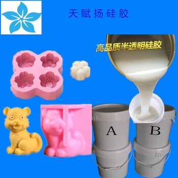 東莞液體硅膠食品級液體硅膠鉑金AB硅膠