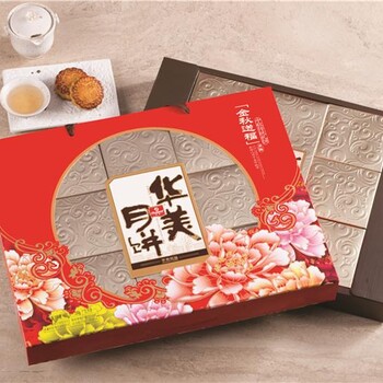 德陽華美月餅廠家批發(fā)定制 歡迎來電垂詢