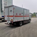 医疗废弃物厢式运输车，危险品运输7类厢式车