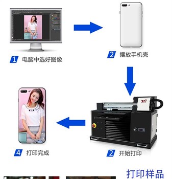 华容县中小型uv平板打印机 产品