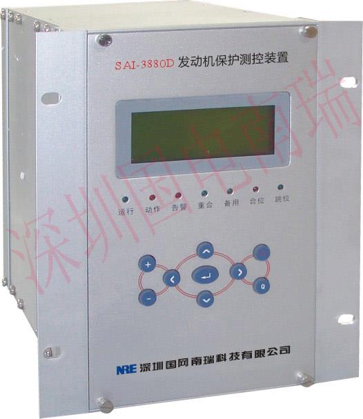 南瑞SAI-980D数字式彩屏线路保护测控装置