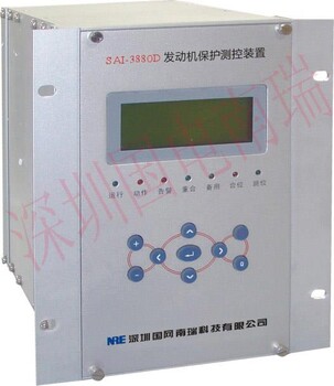 国网南瑞SAI-338D数字式厂用变压器保护装置