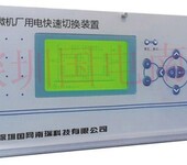 微机保护测控装置SAI-358D微机综保数字式发电机差动保护装置