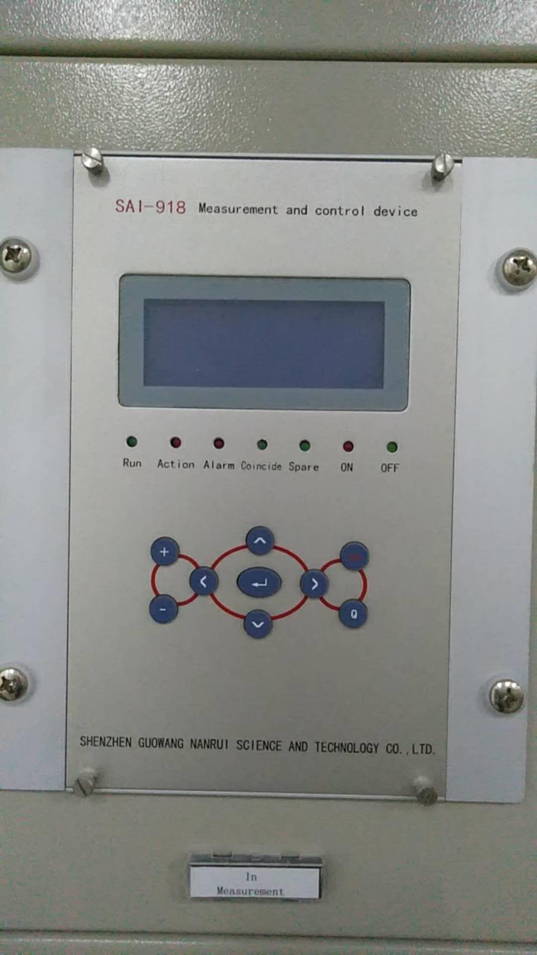 南瑞SAI-518D数字式线路保护测控装置微机综保电力保护