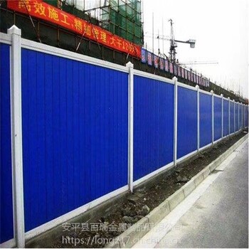 工地臨建圍擋彩鋼圍擋施工圍蔽墻