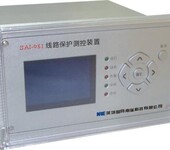 国网南瑞SAI-670电弧光保护装置微机综合保护弧光信号采集