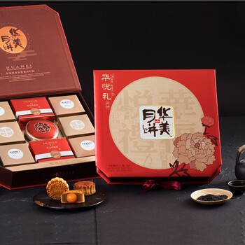 菏澤華美金麗莎冰皮月餅公司 在線免費(fèi)咨詢