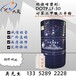 环保增塑剂对苯二甲酸二辛酯LF-30DOTP优级品