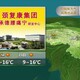 天气预报图