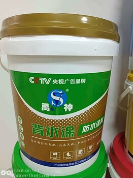 惠州背水涂防水涂料生产厂家
