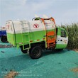 黄山工地小区小型垃圾车垃圾箱电动洒水车厂家图片