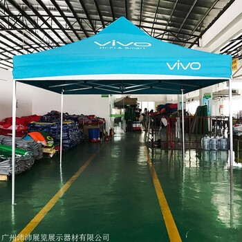 促銷帳篷 折疊帳篷 四腳篷 廣州折疊帳篷廠家
