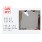 釉面耐酸砖生产厂家修武县耐酸砖耐酸瓷板釉面亮光耐酸砖价格