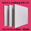 四川雅安化工厂耐酸砖辣椒厂耐酸瓷板规格
