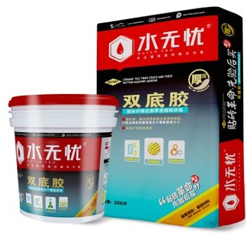 雙底膠要刷滿膠嗎-高性價(jià)水無憂雙底膠火熱供應(yīng)中