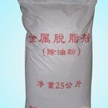 柳州除油粉厂家-柳州市国电化学品出售GD-CY2688常温脱脂剂