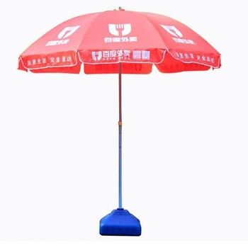 户外广告伞 户外广告伞定做 广州户外广告伞