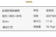 群舜建材提供的泳池砖好不好-裂纹釉瓷砖