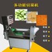 北京蘑菇切丝机豆腐干切丝机千张切丝机