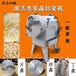 台湾原装球茎类切菜机多功能切菜机智能数控切菜机