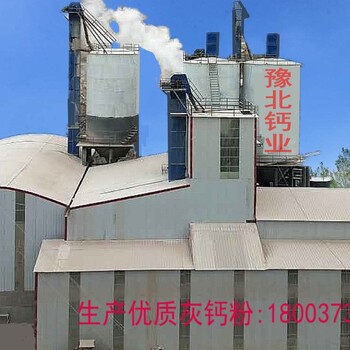 酸水中和工业氢氧化钙氧化铁脱硫剂芜湖行业推荐