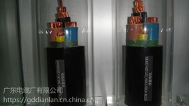 耐寒通用橡胶电缆广东绝缘橡胶电缆厂家报价图片0