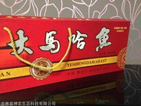 保险公司过年礼品批发团购，过年送领导礼品团购批发图片0