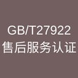 吴中售后服务认证报价 深受新老客信赖