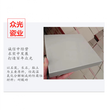 四川绵阳化工厂耐酸砖电厂耐酸瓷砖价格众光瓷业耐酸瓷砖规格多价格低厂家直销
