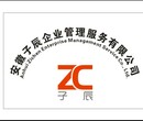 铜陵HACCP和ISO22000体系代办材料 欢迎致电