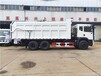 供应载重20吨运输含水污泥车 20吨含水污泥环保运输车