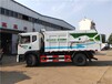 拉含水污泥车-能装15吨含水污泥运输车厂家及售价