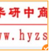 中国金属切削机床制造行业战略制定与实施研究报告