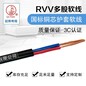 起帆（QIFAN）电线电缆RVV24平方国标纯铜二芯护套软线监控信号线