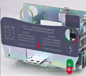 JSKGN-133厂家环网高压五防联锁机械连锁连锁机构图片1